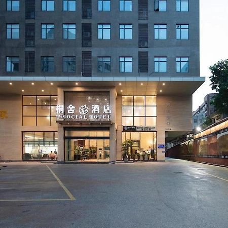 T Social Hotel Guangzhou Railway Station Branch Экстерьер фото